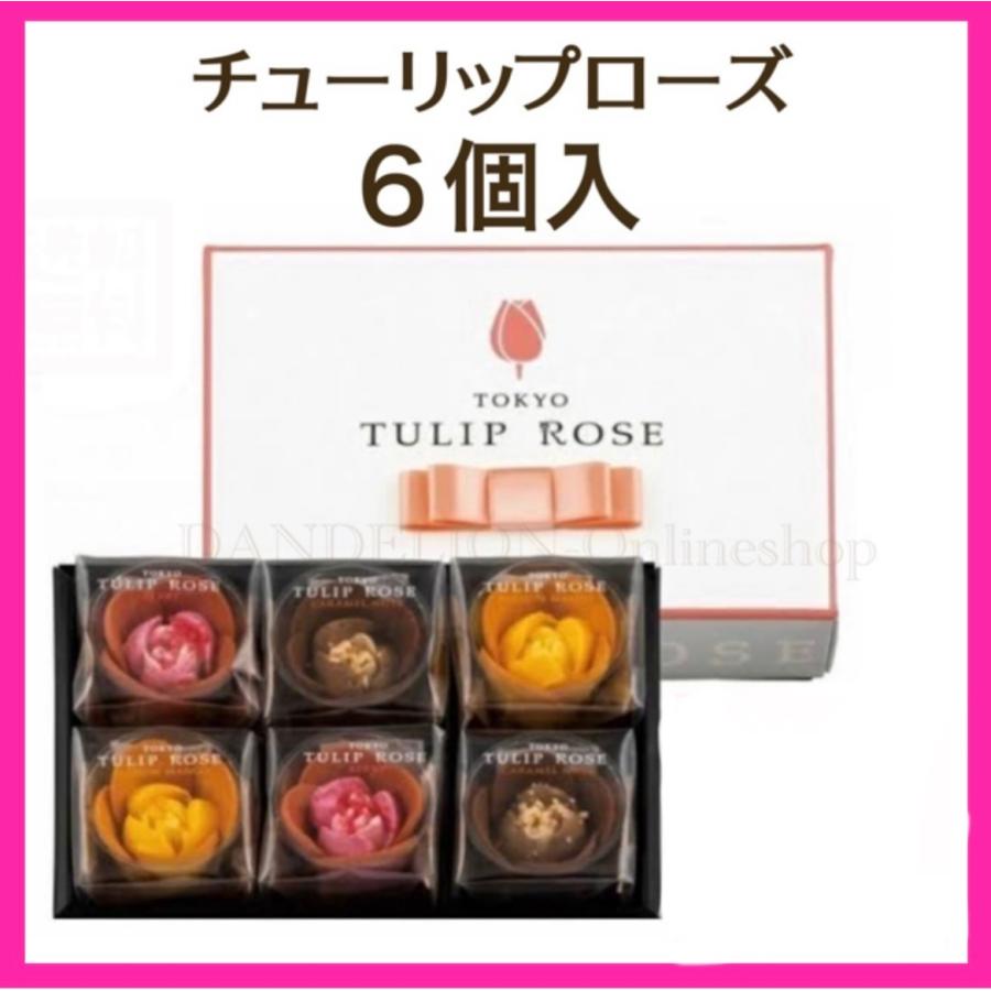 超新作】 TOKYOチューリップローズコレクション 16個入 TOKYO TULIP ROSE ラングドシャ タルト お土産 ギフト 贈り物 プレゼント 洋菓子 TOKYOチューリップローズ・ローズガーデン16個入 TOKYO TULIP ROSE ラングドシャ タルト お土産 ギフト 贈り物 プレゼント 洋菓子