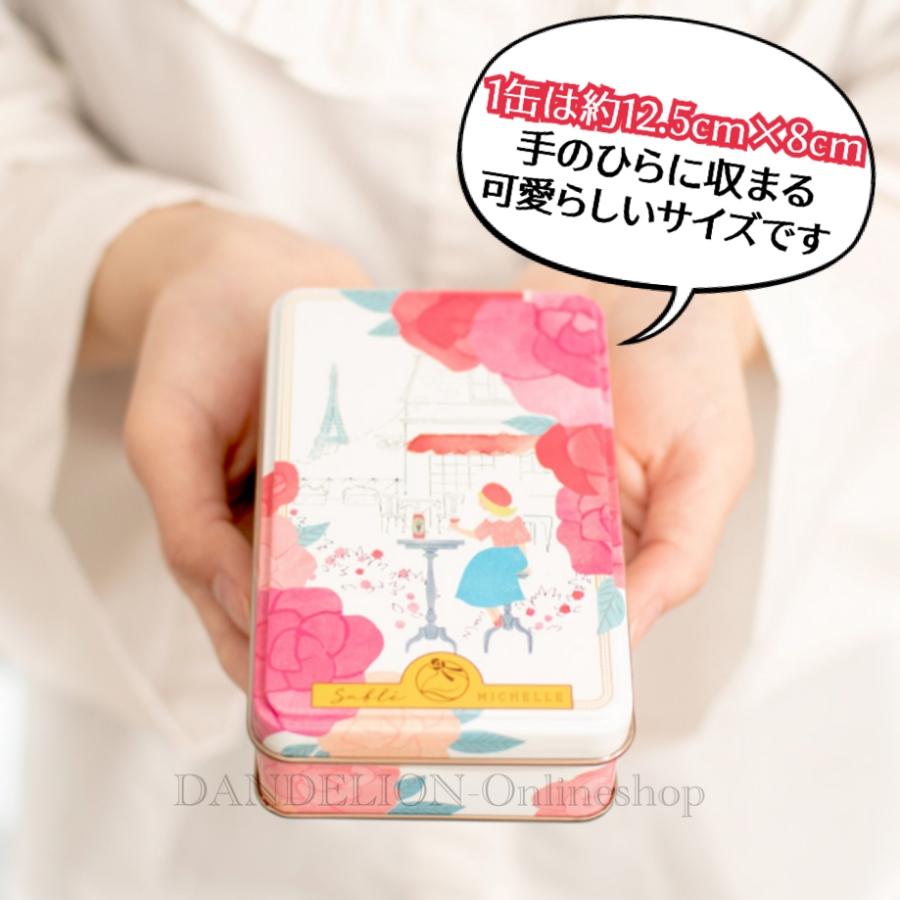 サブレミシェル ヴォヤージュサブレ 全16種から選べる サブレ クッキー