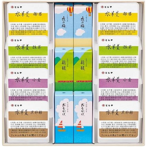 とらや　羊羹　まとめ売り とらや（和菓子） とらや 羊羹 虎屋の羊羹 贈答用お菓子 高級 お