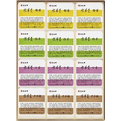 とらや 羊羹 虎屋の羊羹 詰め合わせ 季節限定 水羊羹12個 夏限定 羊羹