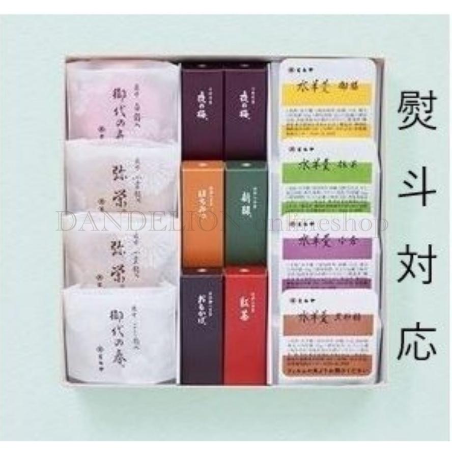 とらや（和菓子） とらや 羊羹 最中 虎屋の羊羹 水羊羹