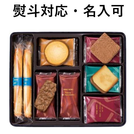 父の日 ヨックモック プティサンクデリス クッキー缶 お菓子 ギフト 贈答品 帰省 お土産 お返し お中元 敬老の日 お年賀 お歳暮 母の日 父の日｜dandelion-onlineshop｜03