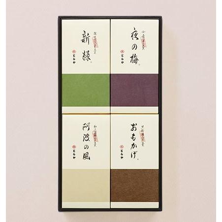 とらや羊羹　4本セット とらや 羊羹 虎屋の羊羹 中形羊羹4本入 詰め合わせ 贈答用お菓子 お祝