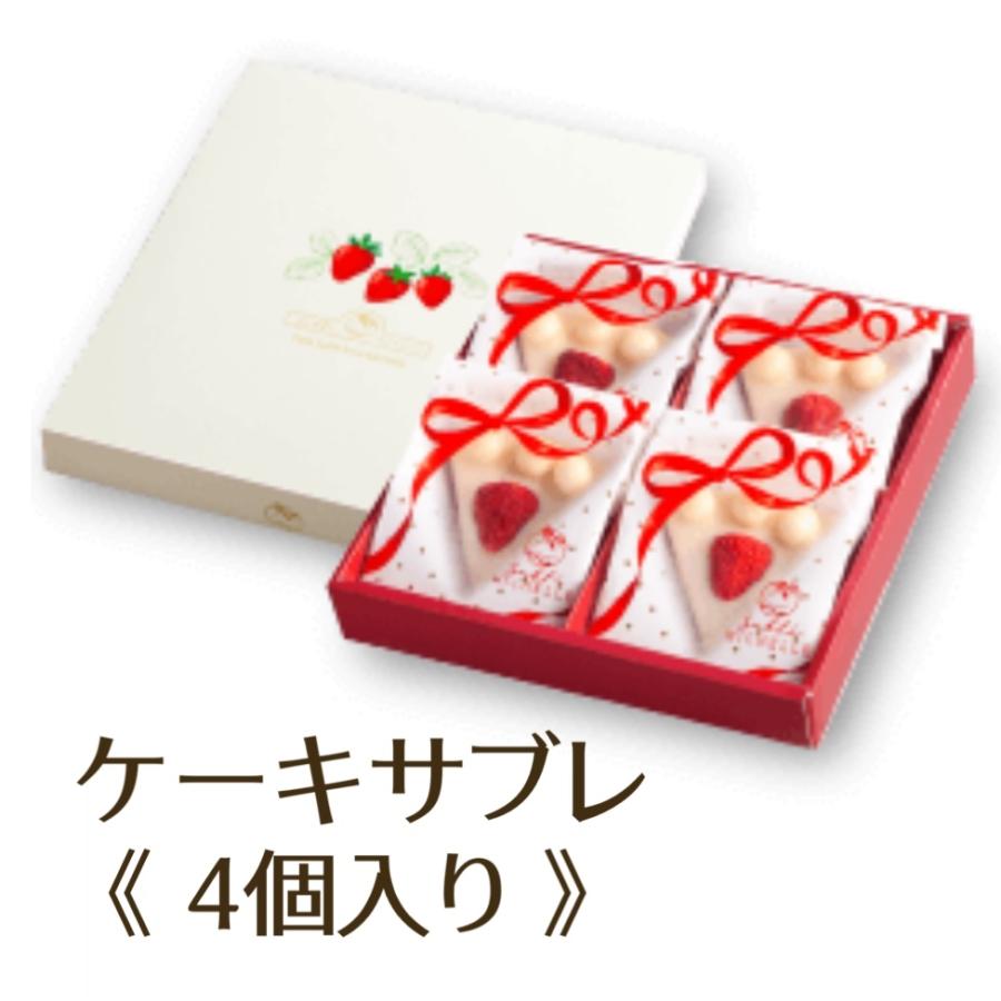 お歳暮 サブレミシェル ケーキサブレ 4個入り メッセージカード無料 熨斗対応 贈答品 ギフト プレゼント お土産 誕生日 クッキー サブレ 11 Sab Cak4 Dandelion Onlineshop 通販 Yahoo ショッピング