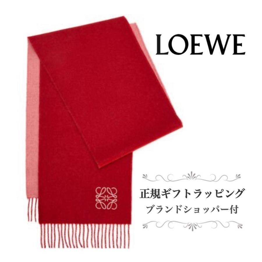 LOEWE ロエベ マフラー アナグラム ロゴ 正規品 新品 ウール カシミヤ 