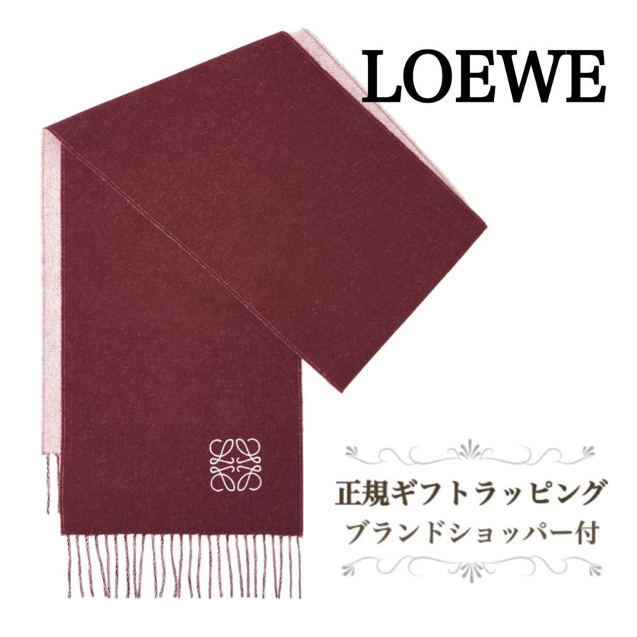 LOEWE ロエベ マフラー ウール カシミヤ バイカラー 正規品 新品 LOEWE ロエベ マフラー ウール カシミヤ バイカラー 正規品 新品