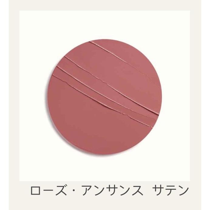 HERMES ルージュ エルメス ローズ・アンサンス 18 サティネ
