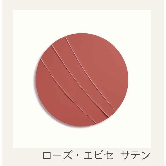 新品未使用 ルージュエルメス 21 ローズエピセ HERMES ルージュ エルメス ローズ・エピセ 21 サティネ リップ