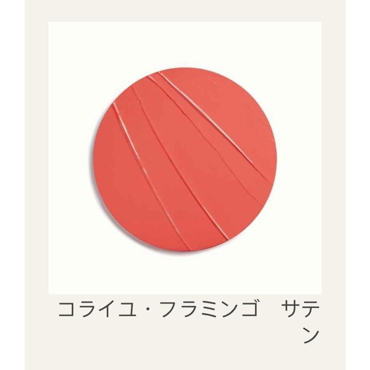 HERMES ルージュ エルメス コライユ・フラミンゴ 36 サティネ