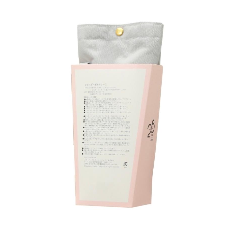 スターバックス（Starbucks Coffee） ショルダーボトルケース スタバ