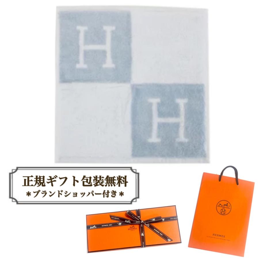 新品未使用　エルメス　HERMES タオル　ハンカチ　タグ付き　箱あり♡ 新品未使用タグ付き箱付き HERMES エルメス カレ32×32 ハンド