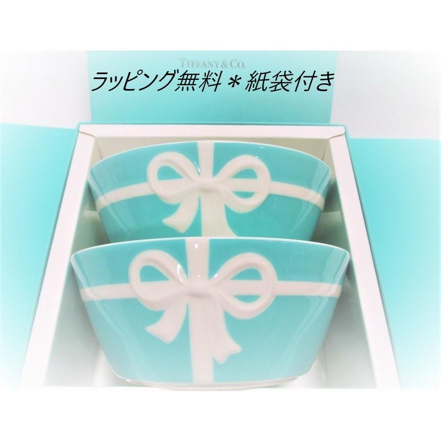 ティファニー 食器 結婚祝い ペア マグ 熨斗対応 ブルーボックスペアボウル 2個入り シリアル Tiffany & Co. 食器 ギフト 記念品｜dandelion-onlineshop