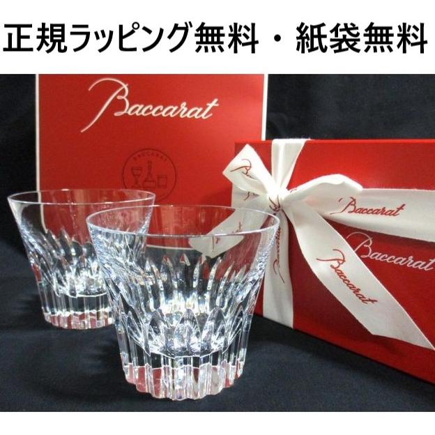 バカラ グラス 新作 正規紙袋無料 結婚祝い バカラグラス贈答 贈答品 2
