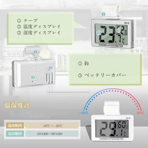 GOODCHI 温湿度計 爬虫類 温度計 湿度計 コンパクト デジタル フック