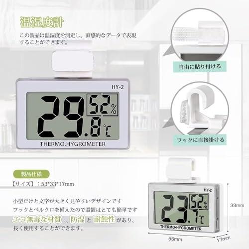 GOODCHI 温湿度計 爬虫類 温度計 湿度計 コンパクト デジタル フック