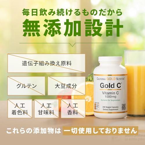 California Gold Nutrition, Gold C?（ゴールドC）、ビタミンC、USP Grade、1,000mg、ベジカプセル240粒 |  | 05