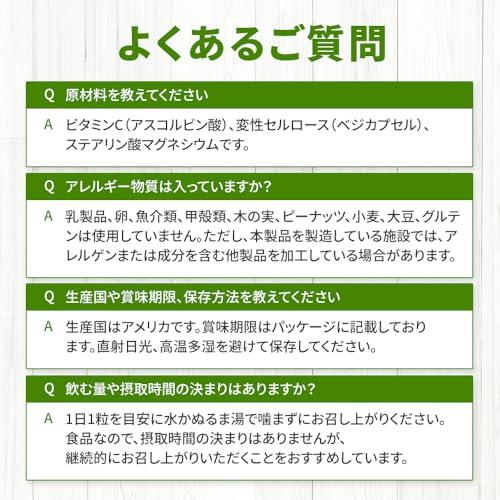 California Gold Nutrition, Gold C?（ゴールドC）、ビタミンC、USP Grade、1,000mg、ベジカプセル240粒 |  | 07