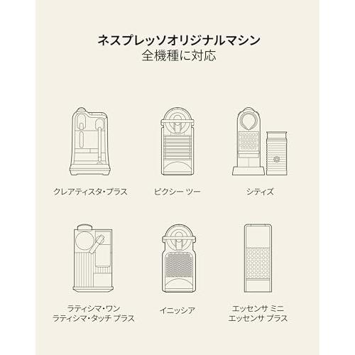 ロッソカフェ 120杯分 ネスプレッソ マシン用 コーヒー 互換カプセル