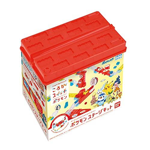 ころがスイッチ ポケモン ポケモンステージキット(対象年齢:3歳以上
