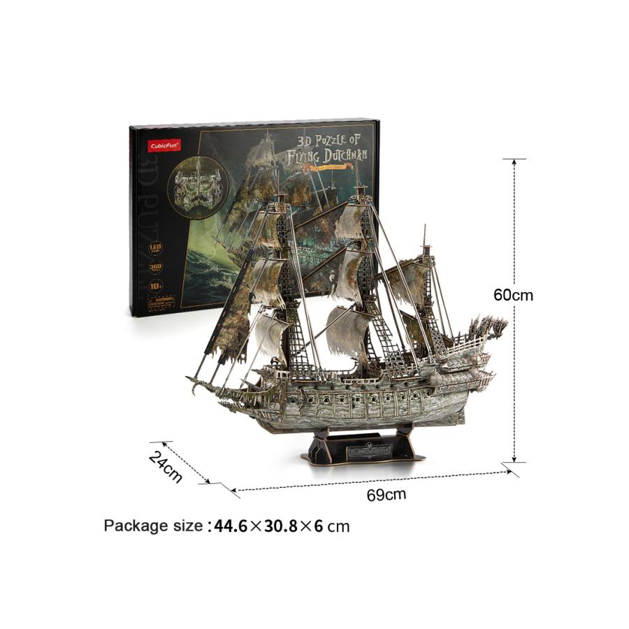 絶妙なデザイン 3Dパズル 海賊船モデルキット フライングダッチマン