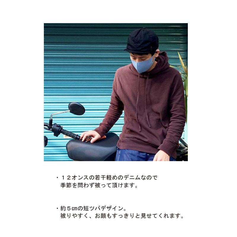 D AND H BASEBALL HONO BLACK DENIM CAP ブラックデニムキャップ ツバ