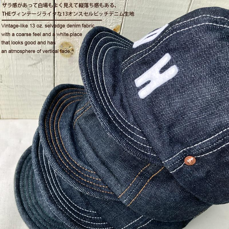 D AND H BASEBALL HONO DENIM CAP デニムキャップ ツバ短 帽子 日本製　セルビッチ　送料無料　大きいサイズ｜dandh-handmade｜03