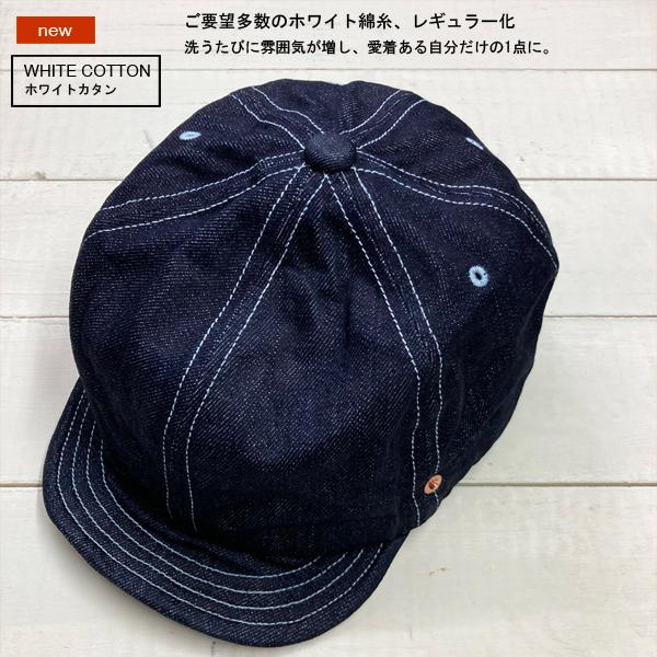 D And H Baseball Hono Denim Cap デニムキャップ ツバ短 帽子 ワイヤー ハンドメイド メンズレディース 日本製 セルビッチ 送料無料 大きいサイズ Dhc1001 D And H ヤフー店 通販 Yahoo ショッピング