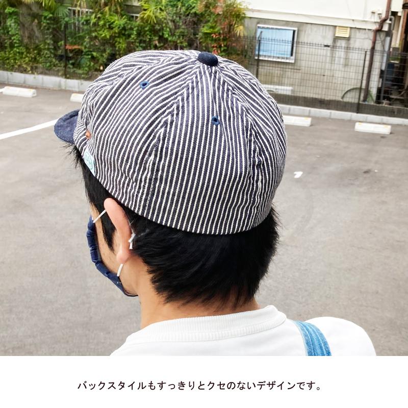 D AND H BASEBALL HONO HICKORY CAP ９オンスヒッコリーキャップ ツバ短 帽子 ハンドメイド メンズレディース 日本製　送料無料　大きいサイズ｜dandh-handmade｜08