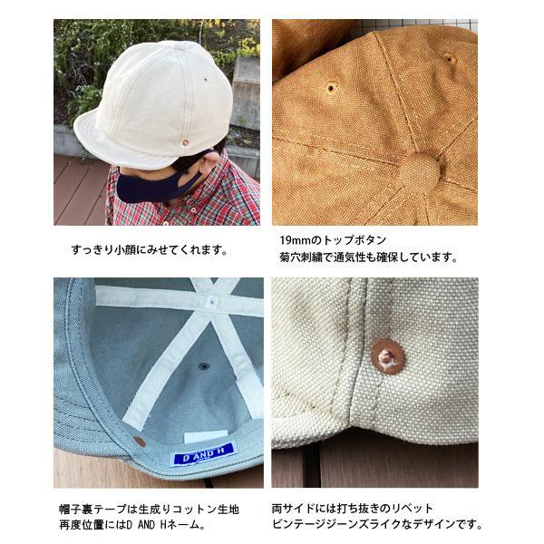 D AND H 倉敷帆布8号バイオウォッシュ生地使用 BASEBALL HONO D AND H 倉敷帆布8号バイオウォッシュ生地使用 BASEBALL HONO