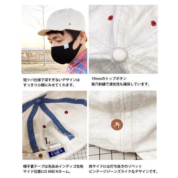 D AND H BASEBALL HONO NATURAL CAP キバタキナリキャップ ツバ短 帽子 ワイヤー ハンドメイド メンズレディース 日本製　セルビッチ　送料無料　大きいサイズ｜dandh-handmade｜04