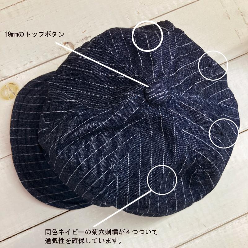 D AND H BASEBALL HONO STRIPE DENIM CAP ストライプデニムキャップ ツバ短 帽子 ワイヤー ハンドメイド メンズレディース 日本製　送料無料　大きいサイズ｜dandh-handmade｜05