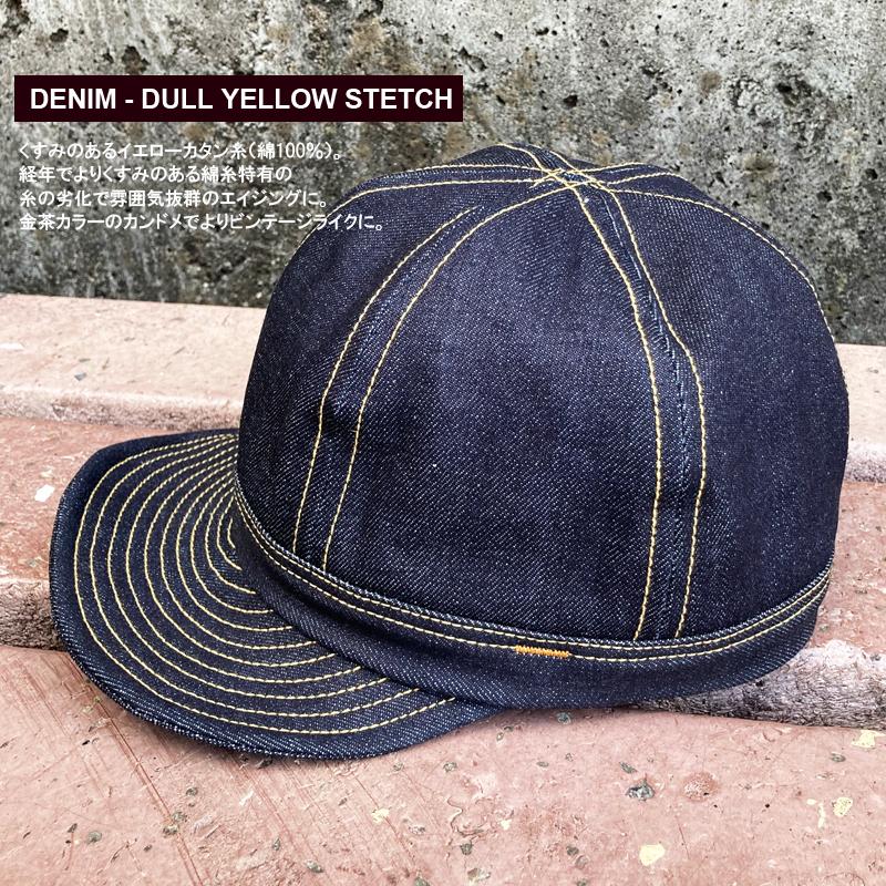 アーミーキャップ デニム ウォバッシュ 送料無料 大きいサイズ POW CAP 帽子 ワイヤー メンズレディース 日本製 D AND H｜dandh-handmade｜05