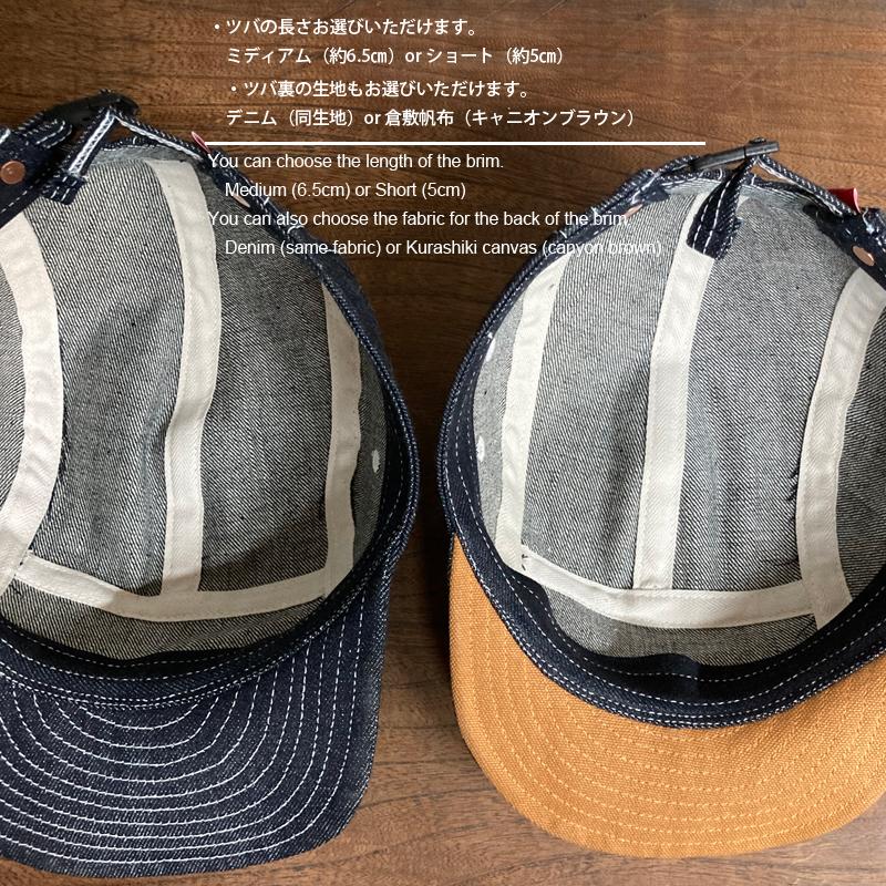 在庫品】略帽 大戦モデル 12㌉セルヴィッチデニム リベット 在庫