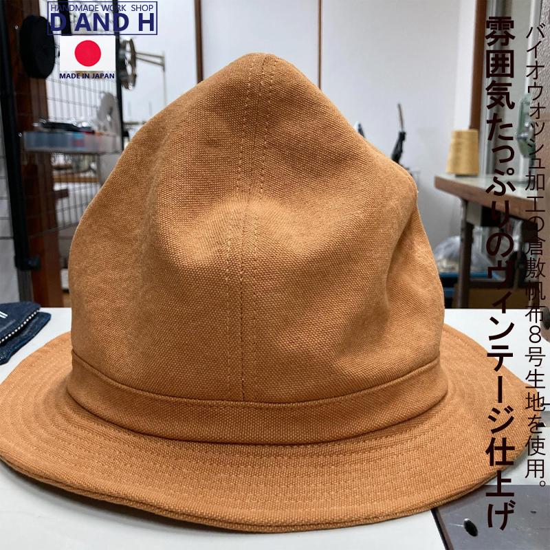 マウンテンハット 倉敷帆布 送料無料 大きいサイズ denim hat マウンテンハット 倉敷帆布 送料無料 大きいサイズ denim hat