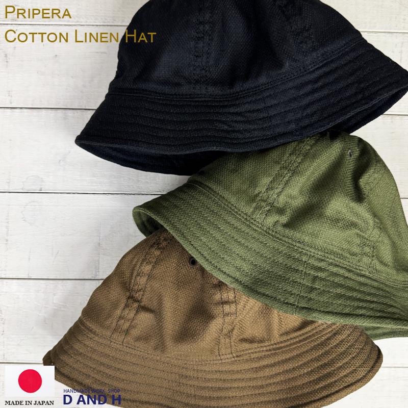 HUMAN MADE オリーブグリーン バケットハット HUMAN MADE オリーブ