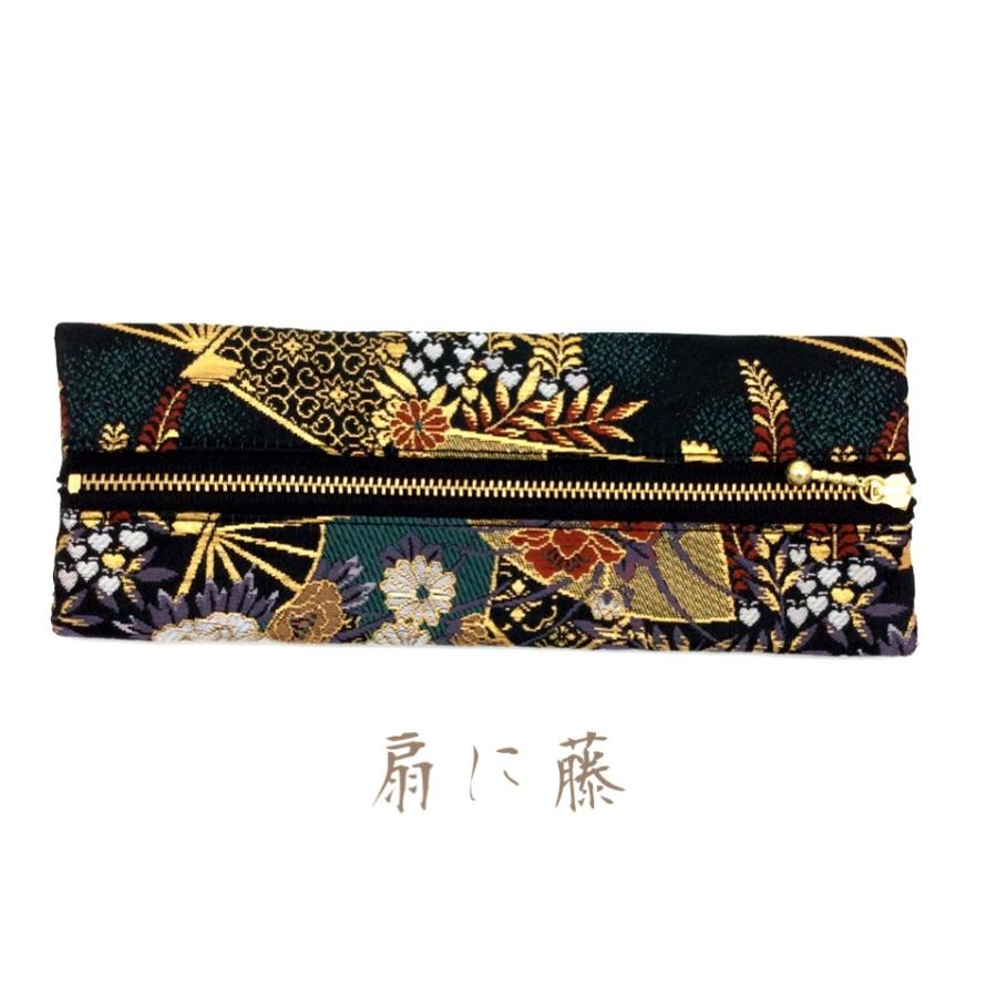 ペンケース 西陣織 金襴 和雑貨 和柄 ポーチ バッグインバッグ 日本製