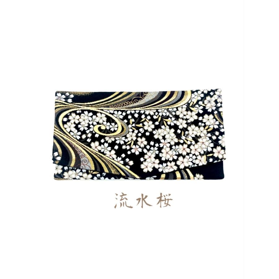 西陣織 金襴 袱紗 ふくさ おしゃれ きれい 金封 和雑貨 日本製 和柄 袋