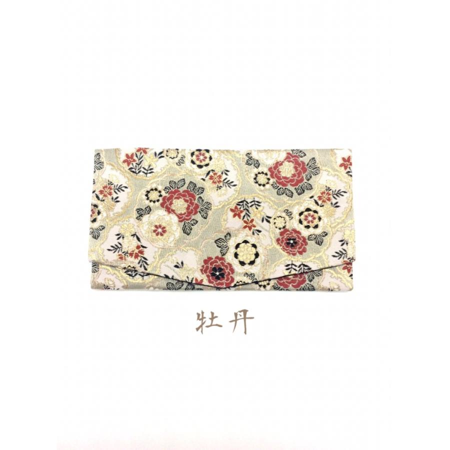 西陣織 金襴 袱紗 ふくさ おしゃれ きれい 金封 和雑貨 日本製 和柄 袋