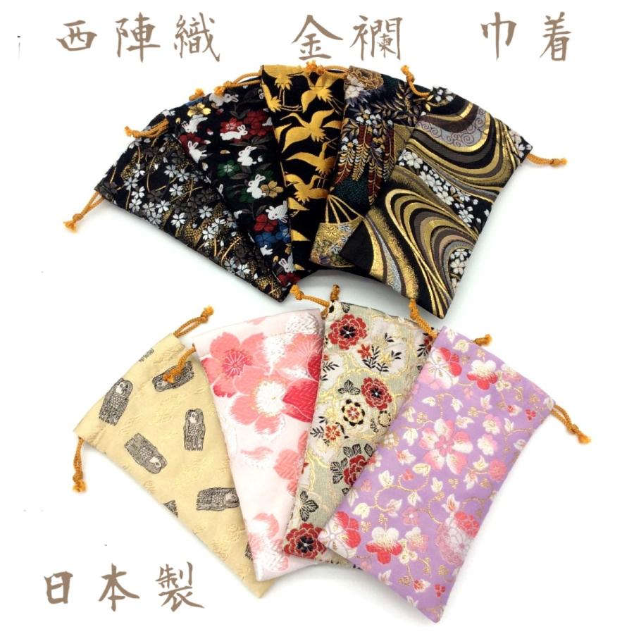 京都 西陣織 金襴 和柄 巾着 日本製 数珠入れ ポーチ 袋 巾着袋 京都 西陣織 金襴 和柄 巾着 日本製 数珠入れ ポーチ 袋 巾着袋