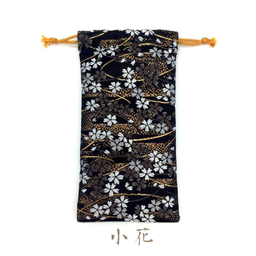 ☆和柄 百合 ユリ 花柄 巾着 ポーチ 京都① ☆和柄 百合 ユリ 花柄 巾着 ポーチ 京都② ☆和柄 百合 ユリ