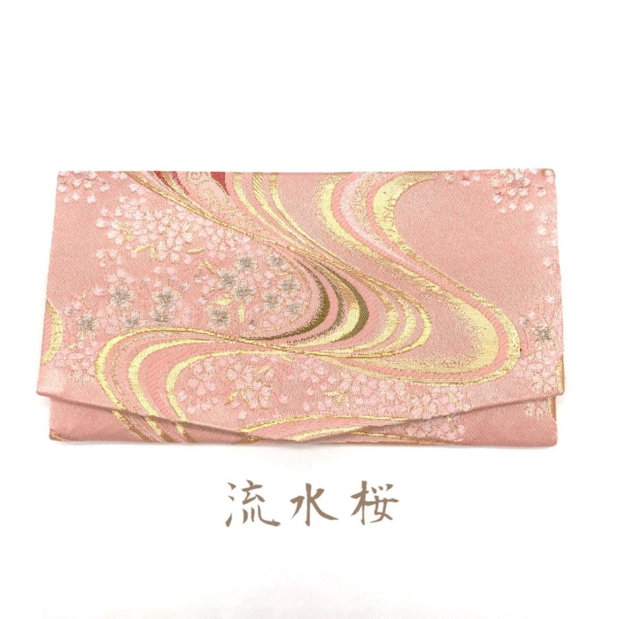 西陣織 金襴 袱紗 ふくさ おしゃれ きれい 金封 和雑貨 日本製 和柄 袋 