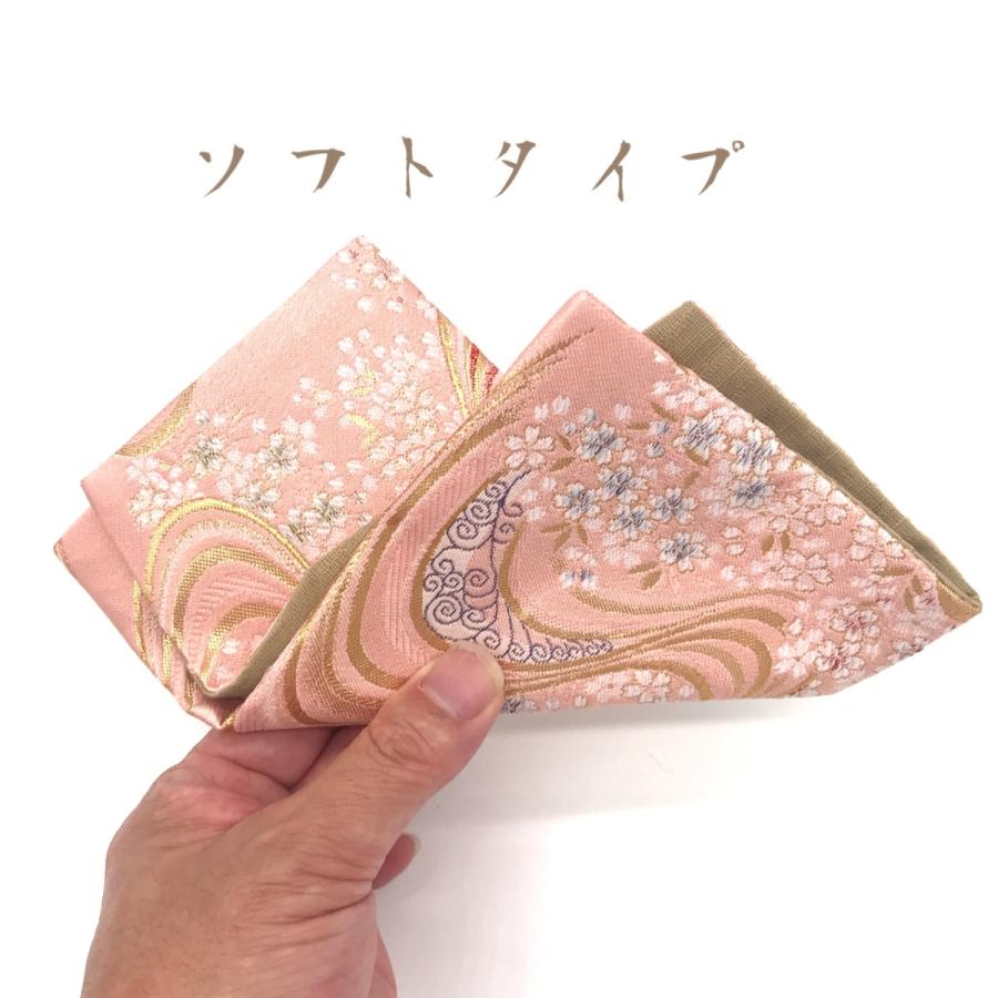 西陣織 金襴 袱紗 ふくさ おしゃれ きれい 金封 和雑貨 日本製 和柄 袋 