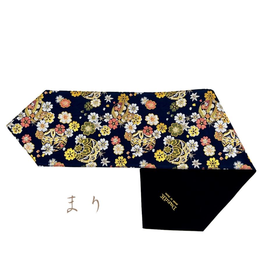 テーブルランナー 敷物 京都 西陣織 金襴 和柄 和小物 お洒落 京都