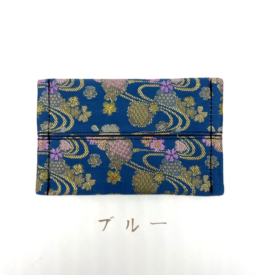 ♡蘭蘭♡ティッシュケース73 京都 西陣織 金襴 和柄 お洒落 ポケットティッシュケース 日本製