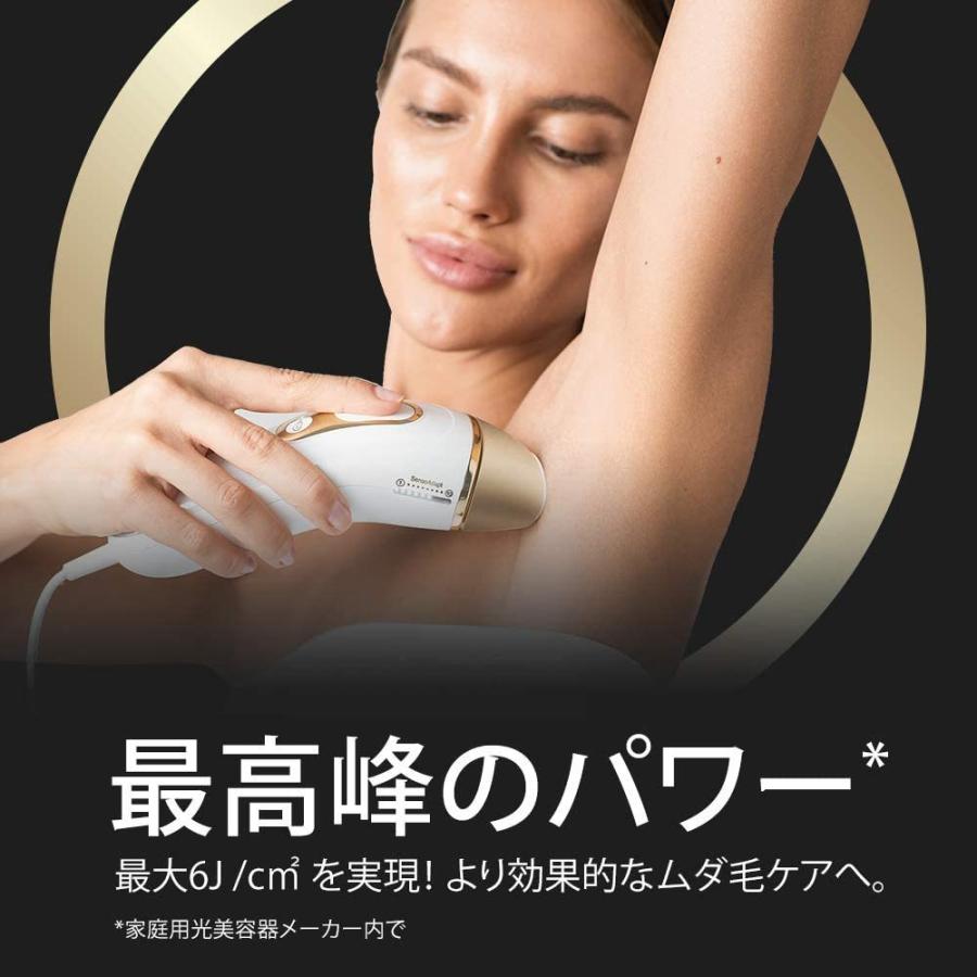 ブラウン BRAUN 光美容器 PL-5117 シルクエキスパートPro5 :PL-511:ONLINE SHOP DN - 通販 - Yahoo!ショッピング ブラウン BRAUN 光美容器 PL-5117 シルクエキスパートPro5 :PL-511:ONLINE SHOP DN - 通販 - Yahoo!ショッピング