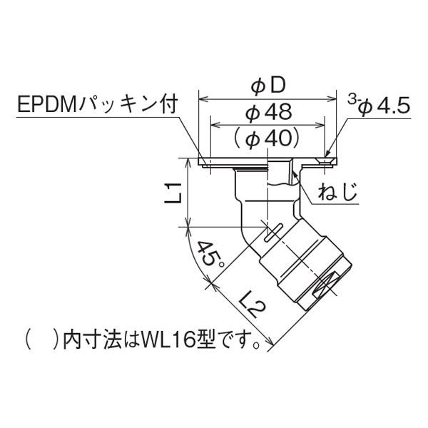 ダブルロックジョイント　床立上げアダプター　埋設可 WL13C-1316C-S 呼び径:ねじRp1/2 :｜dandorie｜02