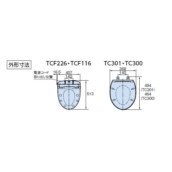TOTO TCF116 ウォームレットS TCF116#NW1 エロンゲート(大形