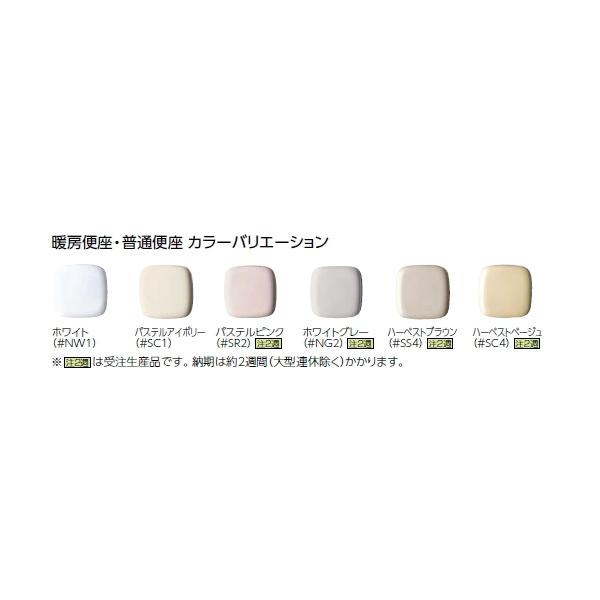 TOTO TCF116 ウォームレットS TCF116#SR2 エロンゲート(大形