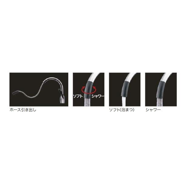TOTO シングルレバー混合栓(台付き〈1穴〉タイプ) ハンドシャワー