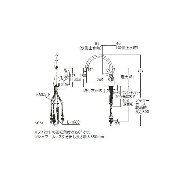 TOTO シングルレバー混合栓(台付き〈1穴〉タイプ) ハンド TOTO シングルレバー混合栓(台付き〈1穴〉タイプ) ハンド